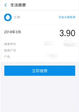 微信怎么交电费（微信交电费怎么查户号）