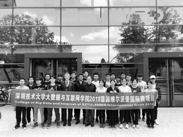 深圳技术大学录取分数线