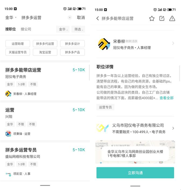 加盟网点如何拓展业务？拓展客户？