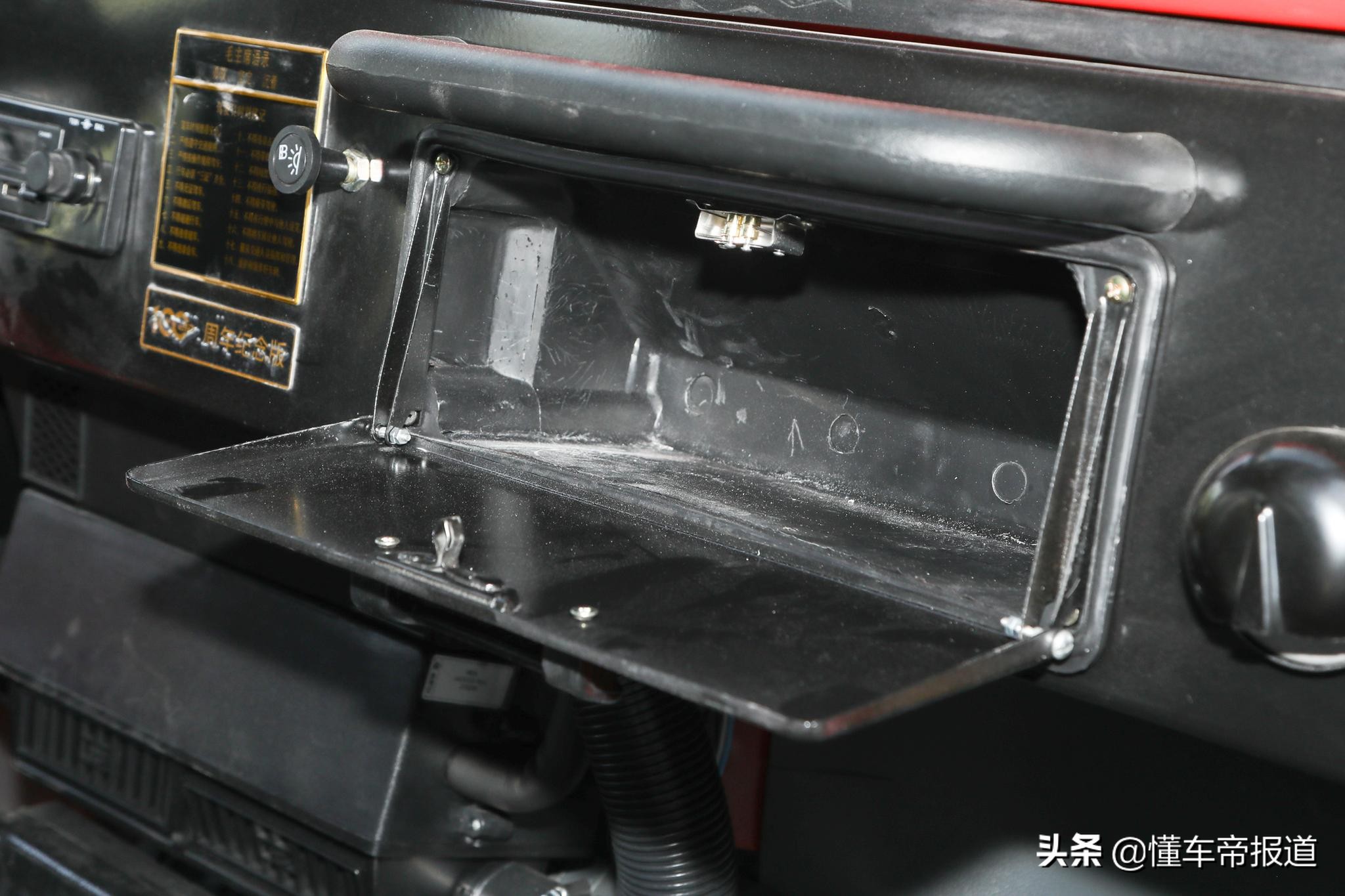 新车 </p><p>　　 配三菱2.4T汽油动力，售价9.48万元，BJ 212致敬版上市