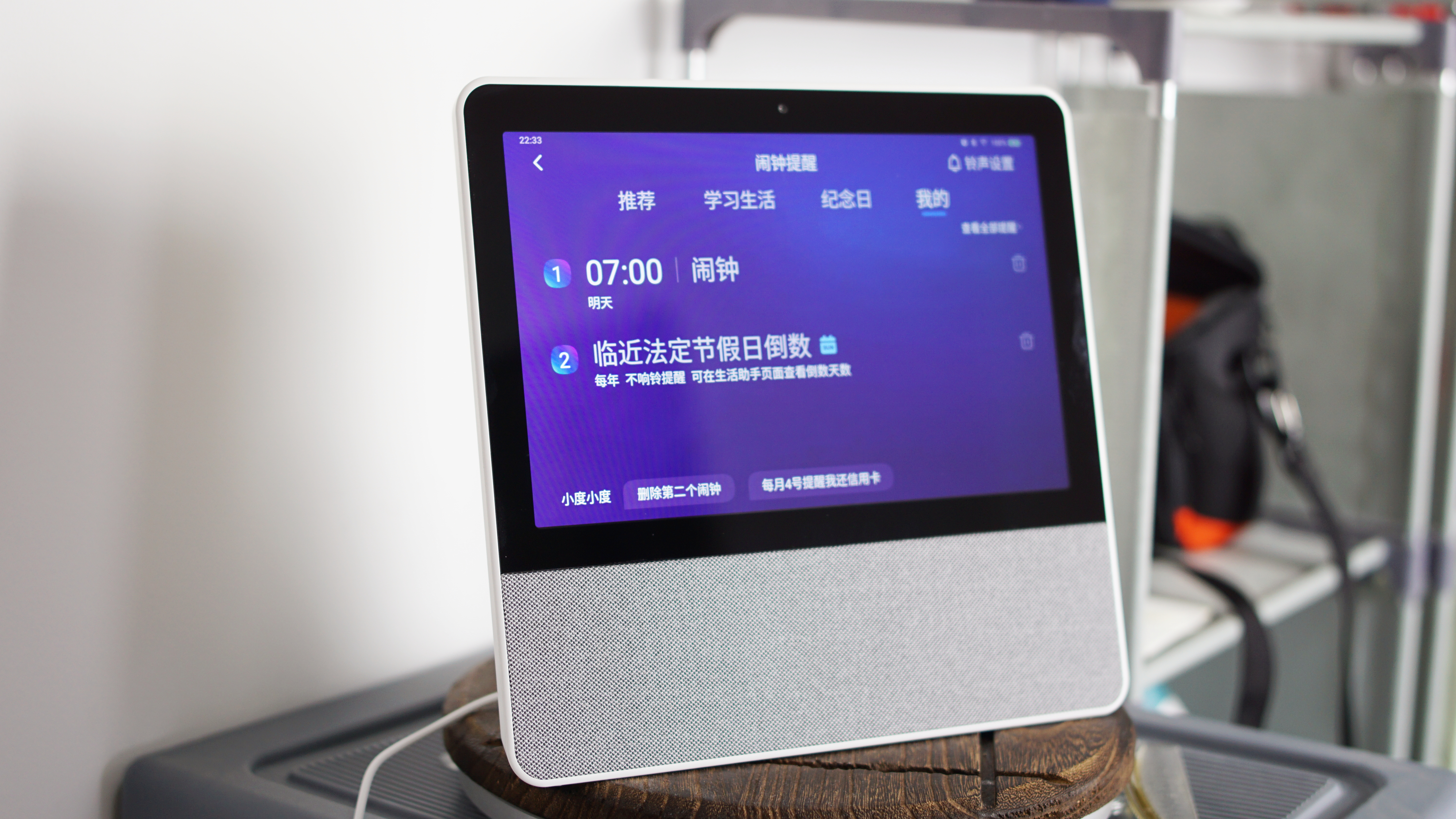 智能屏还能这么玩？小度添添旋转智能屏T10使用体验