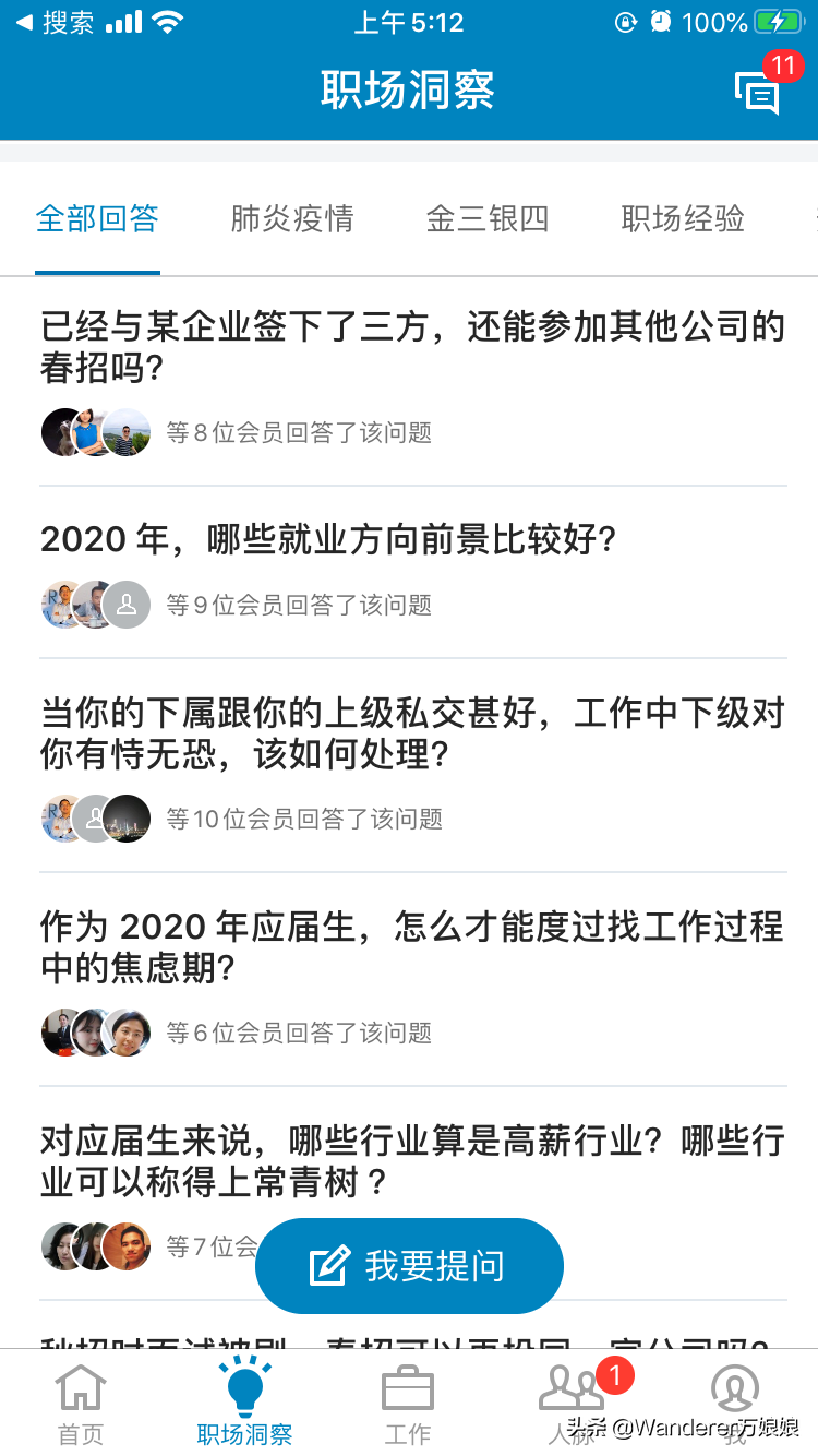 哪些网站适合你偷偷努力？