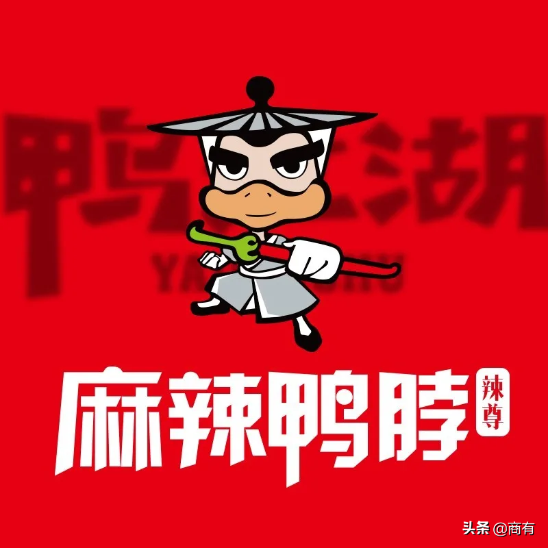 头部鸭货品牌门店装修效果图展示