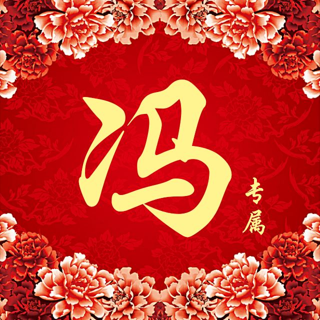 62张头像，高端大气，养眼背景，进来挑一张吧