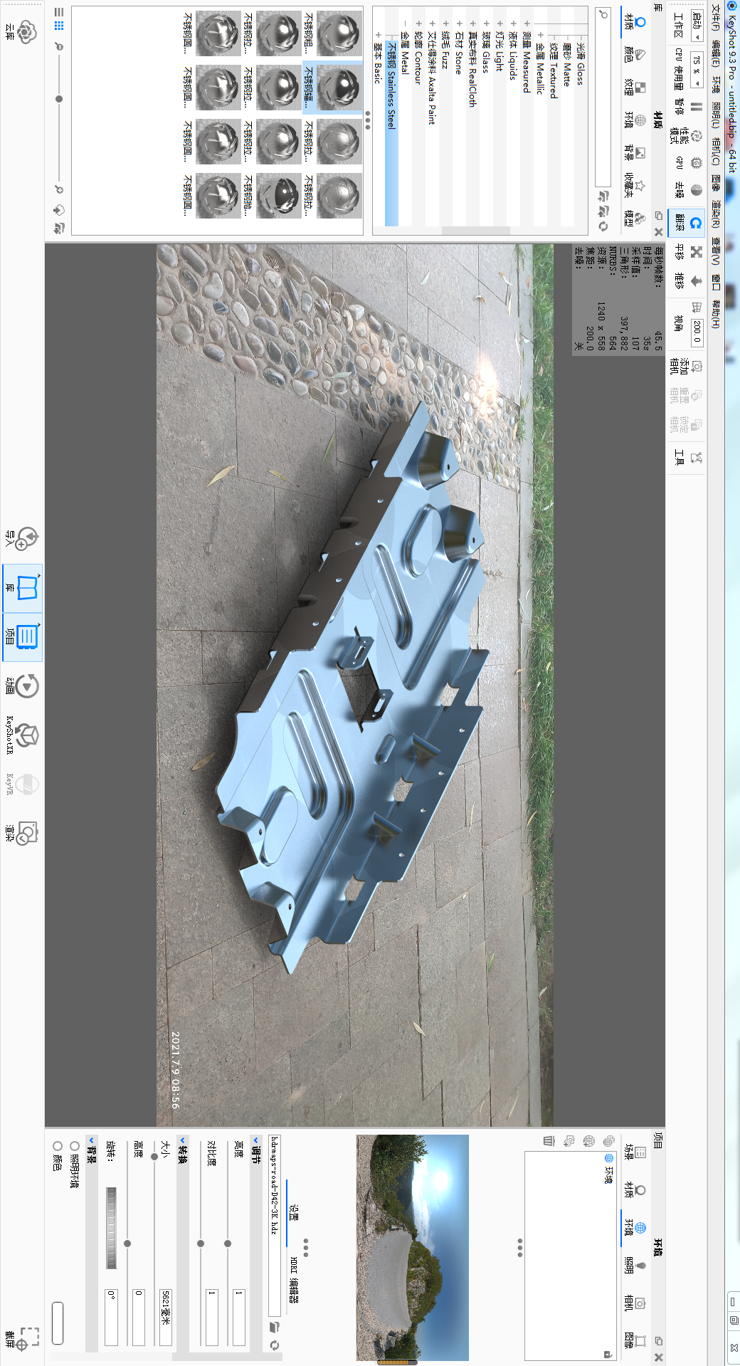 用SolidWorks画的钣金底壳，需要画两个成形工具，所以步骤比较多