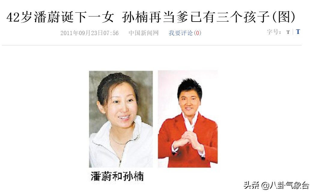 曾经最美的5个女主播，越红越作，每一个都情路“坎坷”