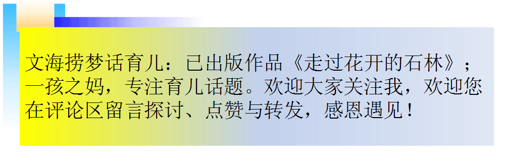 新生儿黄疸值偏高，宝妈们有什么帮宝宝退黄疸的好办法呢？