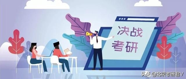 苏州大学金融专硕2021考研择校建议、参考书、复试调剂等考研指导