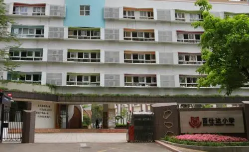 学校排名！深圳民办小学、初中、 高中学校排名名单