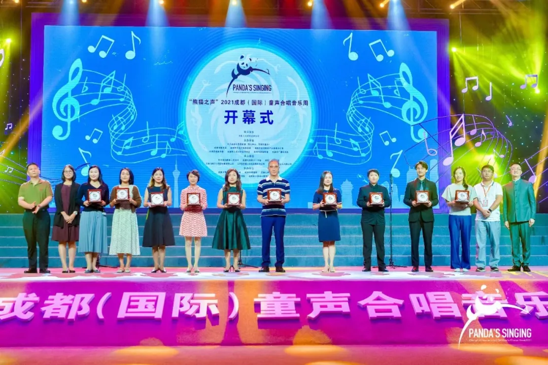童声嘹亮 合唱天籁——棠湖小学参加成都(国际)童声合唱音乐周
