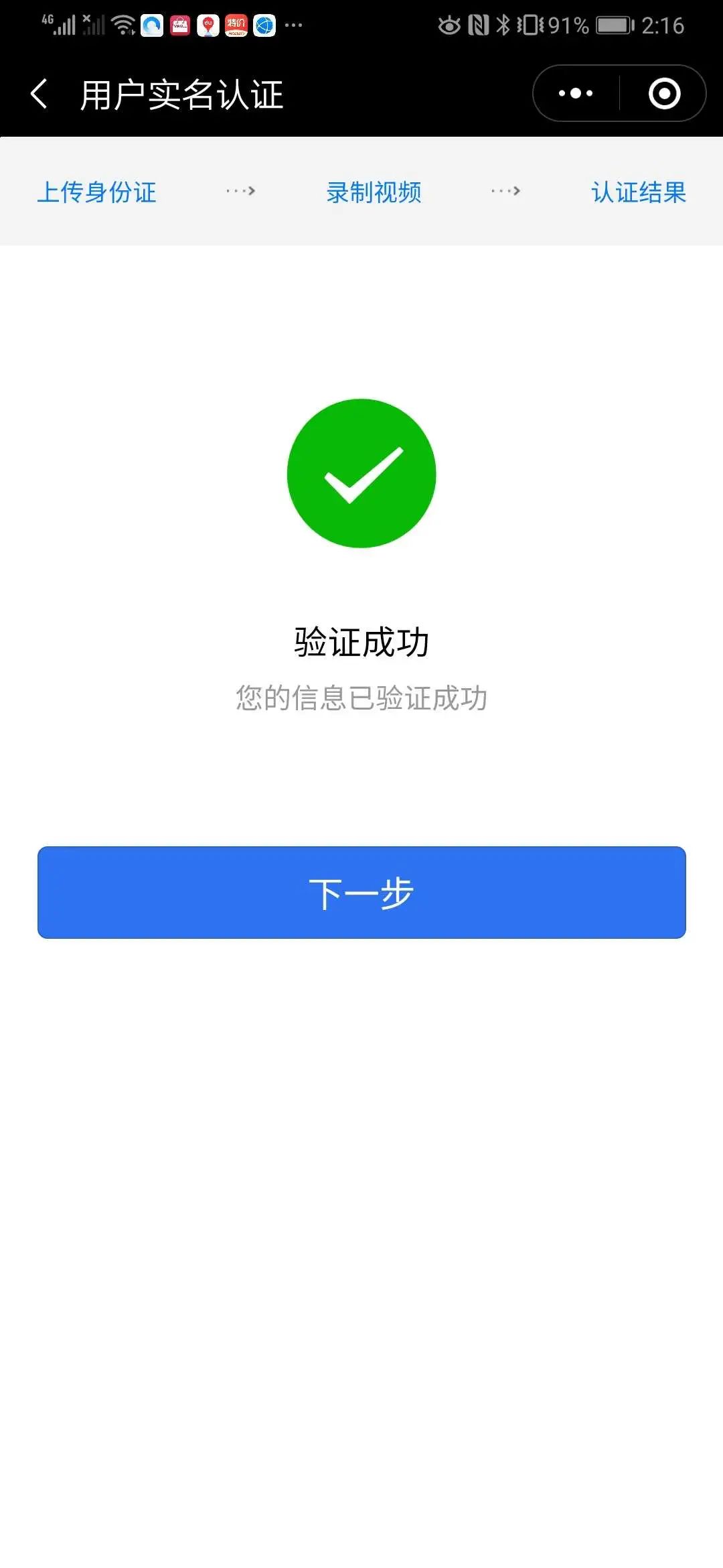 忘了买过什么保险？教你一键查询全网保单