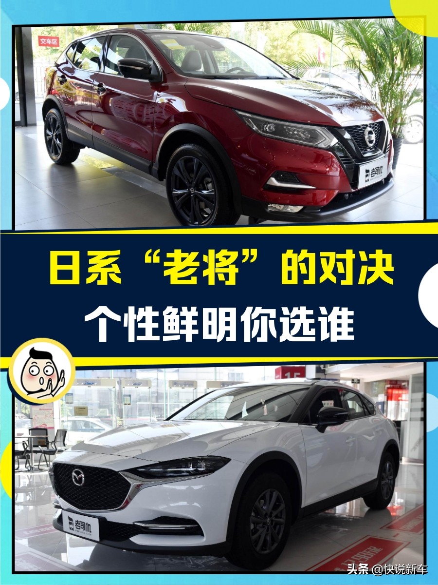 逍客低油耗典范，高颜值出行新选择