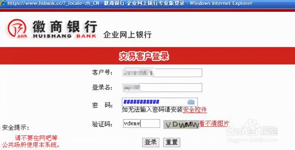 合肥注册公司需要哪些资料,合肥注册公司需要哪些材料和流程