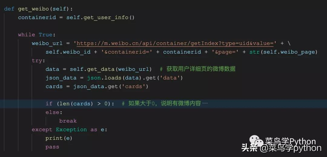 我摊牌了，熬夜用Python给女神冰冰做了一个相册！发现