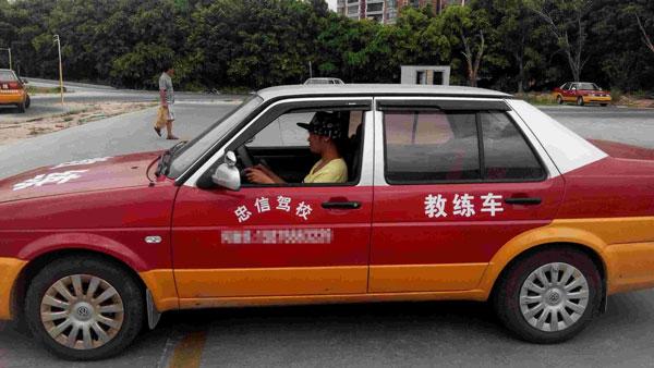教练车座椅调节图解，驾校车座椅按哪里调