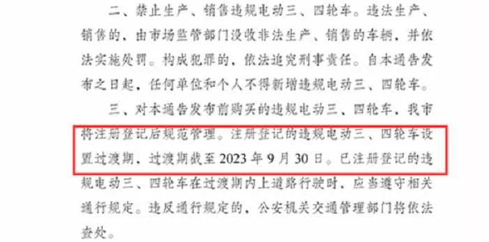 电动车迎来“好消息”，事关充电、上路、挂牌，车主：早该如此了