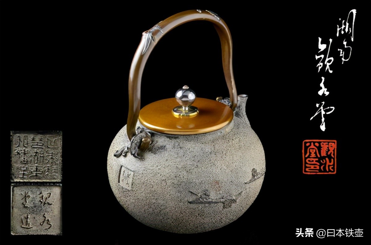 京都铁壶堂口目录及作品（非常难得）