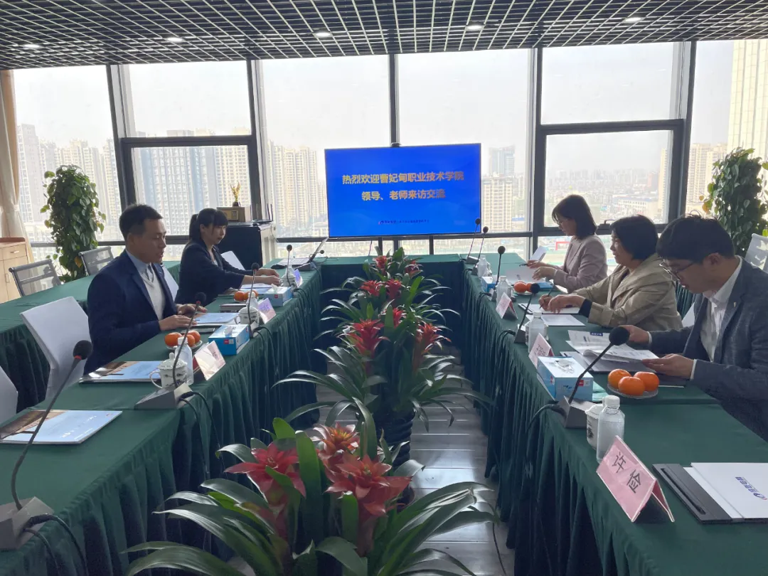 曹妃甸职业技术学院副校长王东风赴唐山成联电子商务有限公司考察