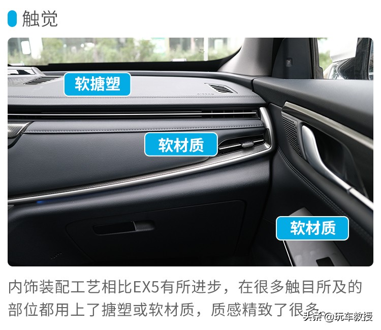 这款20多万的威马EX6，科技感很强实力真心不错
