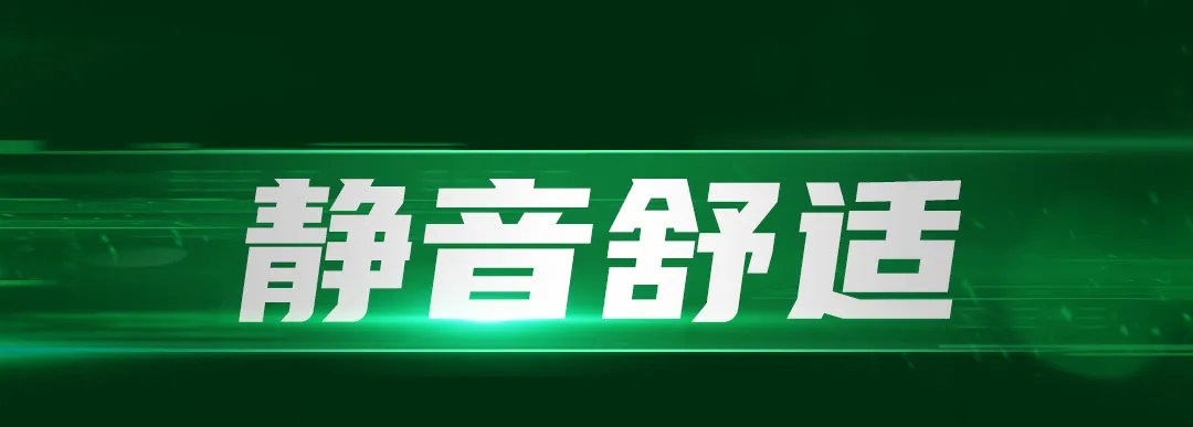 重磅!好运1号缺气保用轮胎上市