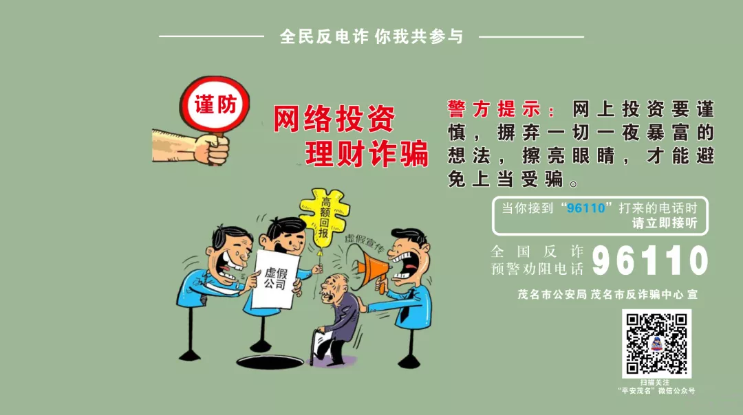 广东6所大学获批硕博点！茂名这所高校榜上有名！快来茂名深造吧→