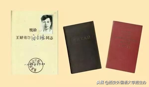 西安外国语大学40年回放，虽然变化很大，但这些始终没变