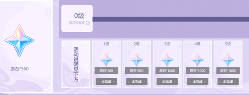 原神：2.4版本最新消息曝光，新角色云堇登场，新地图黑岩厂？