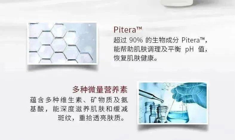 SK-II神仙水和兰蔻小黑瓶怎么选？超详细“成分+使用感”分享