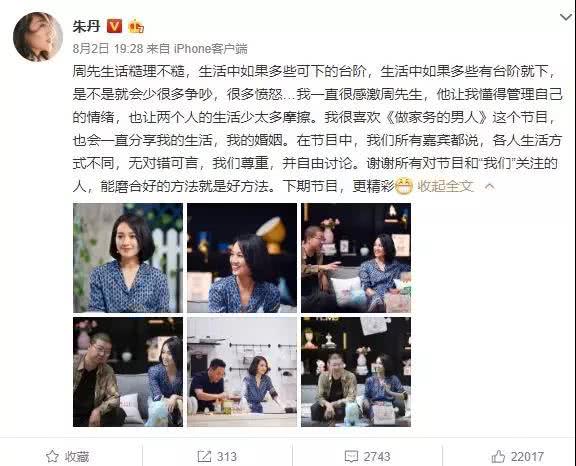 “给你台阶就下来…”冷战，是夫妻间最别扭的事情