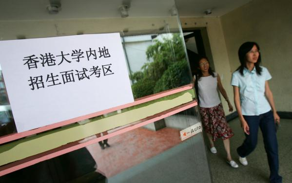 除了统一参加高考，上大学的方式还有15种，看看你知道几种？