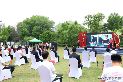 百年再出发｜北京大学举行纪念五四运动101周年系列活动