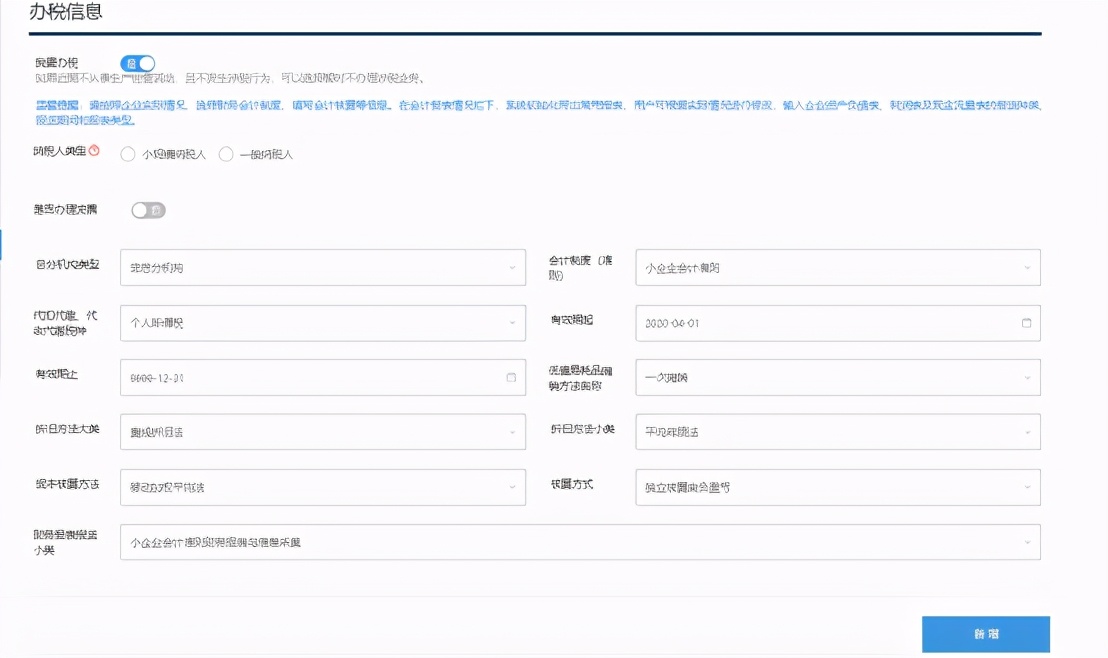 工商局新规，注册新公司按这个来，会计再也不用来回跑了