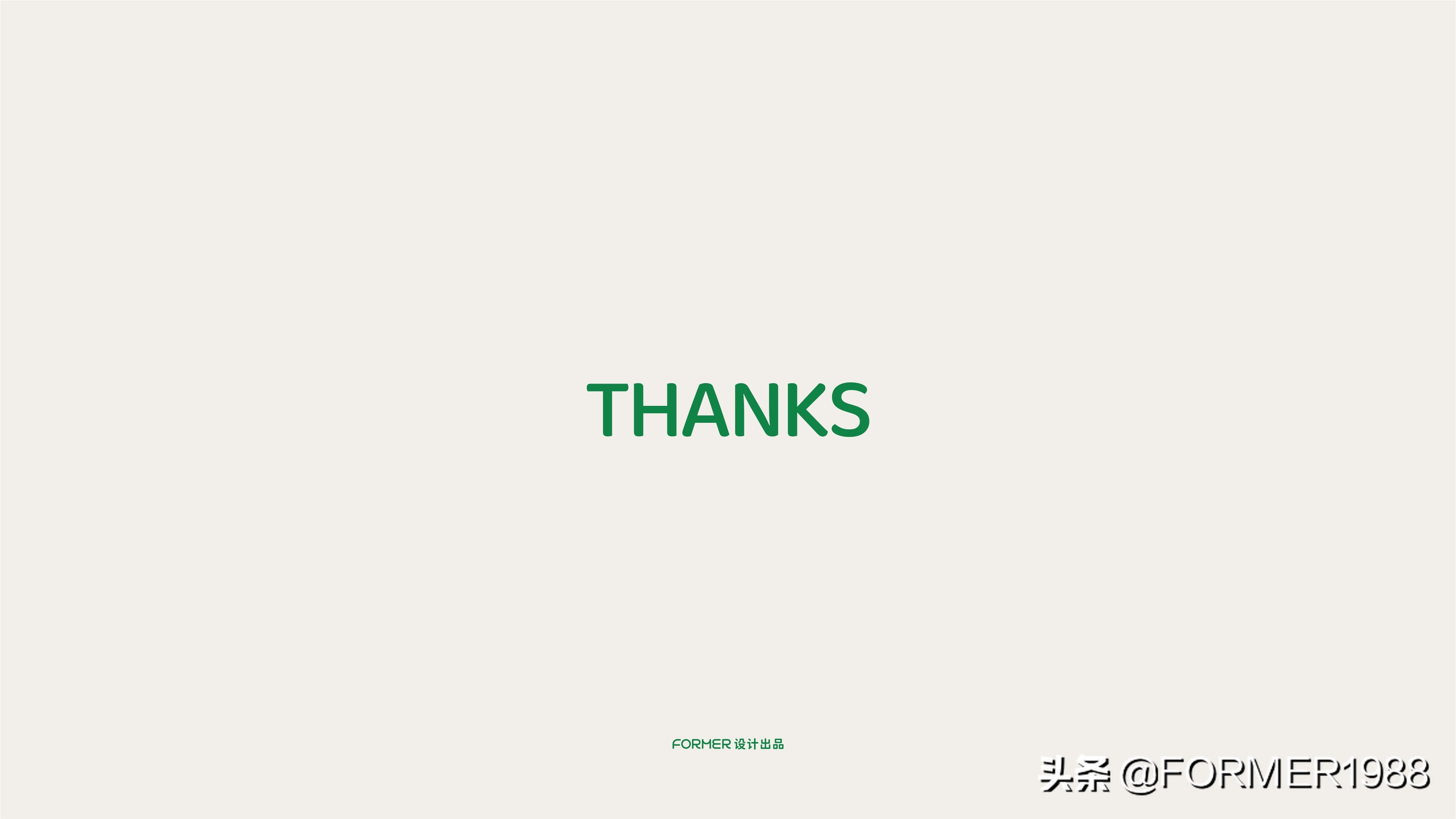 绿牧德品学生早餐奶包装设计 | 卡通 插画 趣味