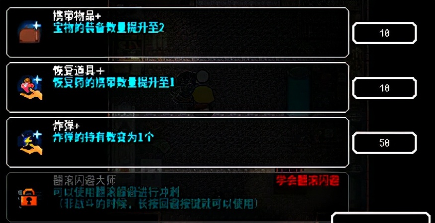 炸裂树莓浆 攻略