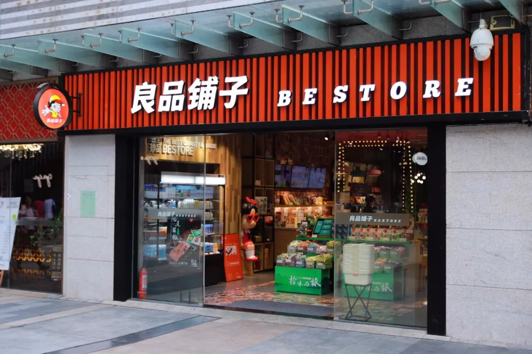 武汉起家的良品铺子，一份零售行业的自救样本