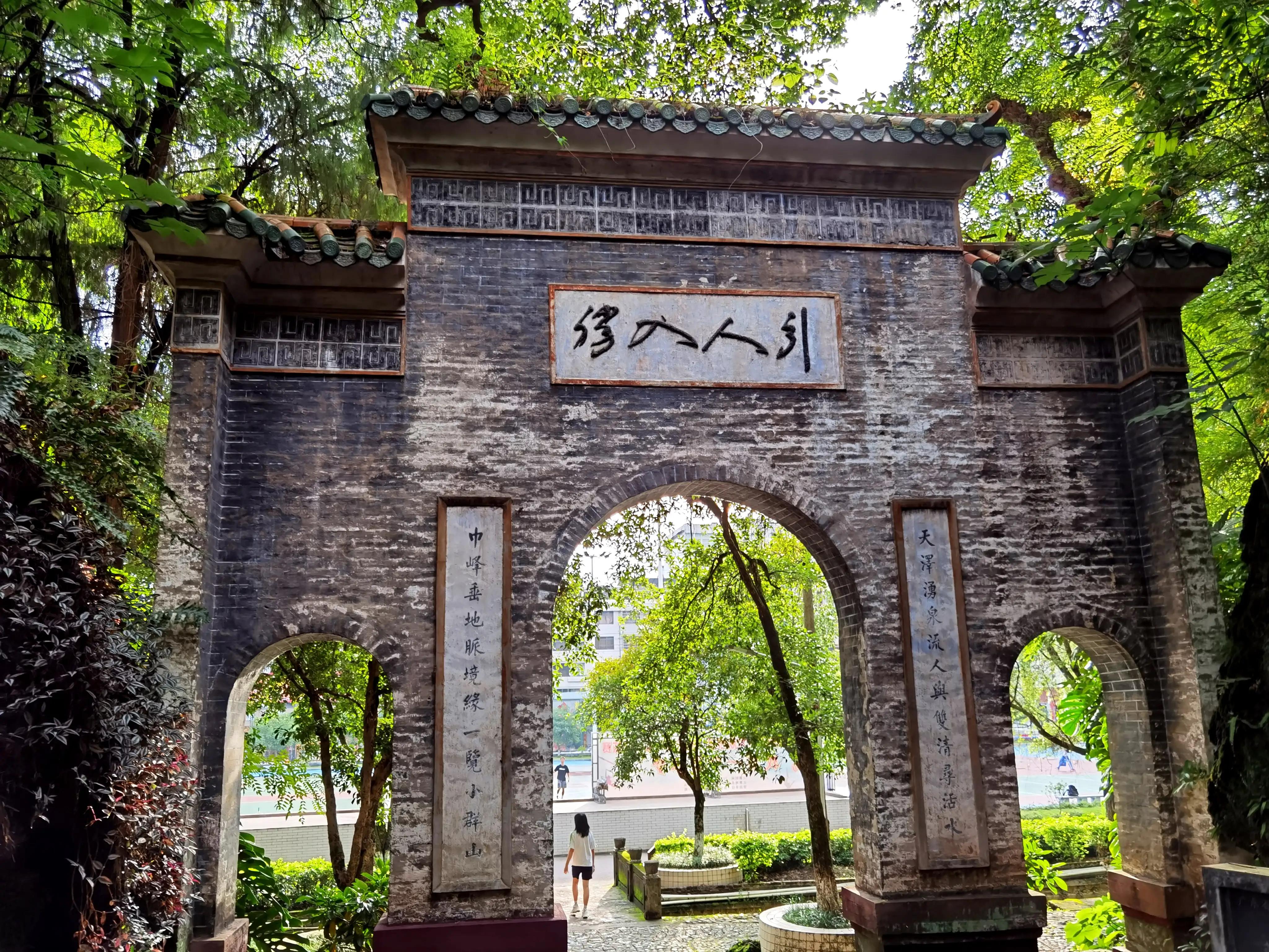 為尋找劉禹錫紀念館,不經意間走進了連州中學校園,意外發現一個仿如