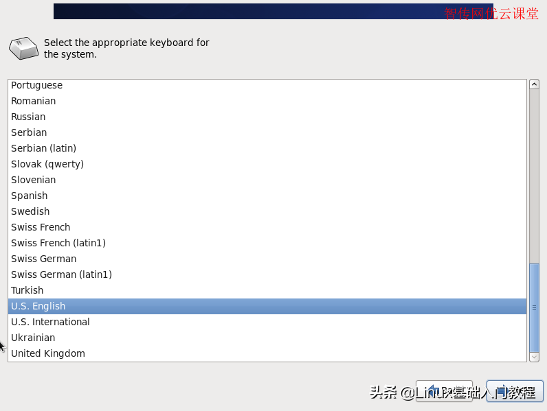 如何把Linux系统安装中虚拟机里(CentOS为例)