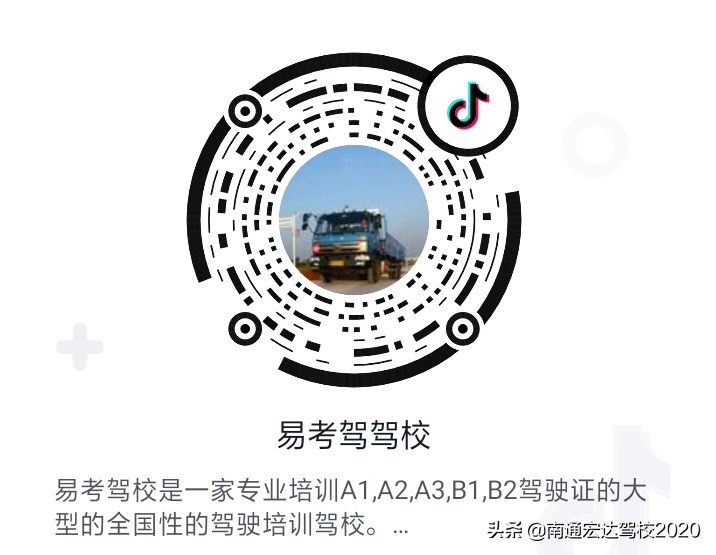 A1和A2驾照的区别，A1和A2驾照哪个实用更吃香？