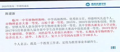 预测分数线及新高一师资发布！南昌民德新高一招生说明会掠影
