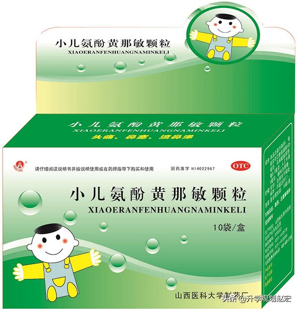 山西医科大学2019年最高644分，与最低相差125分，附专业录取分数