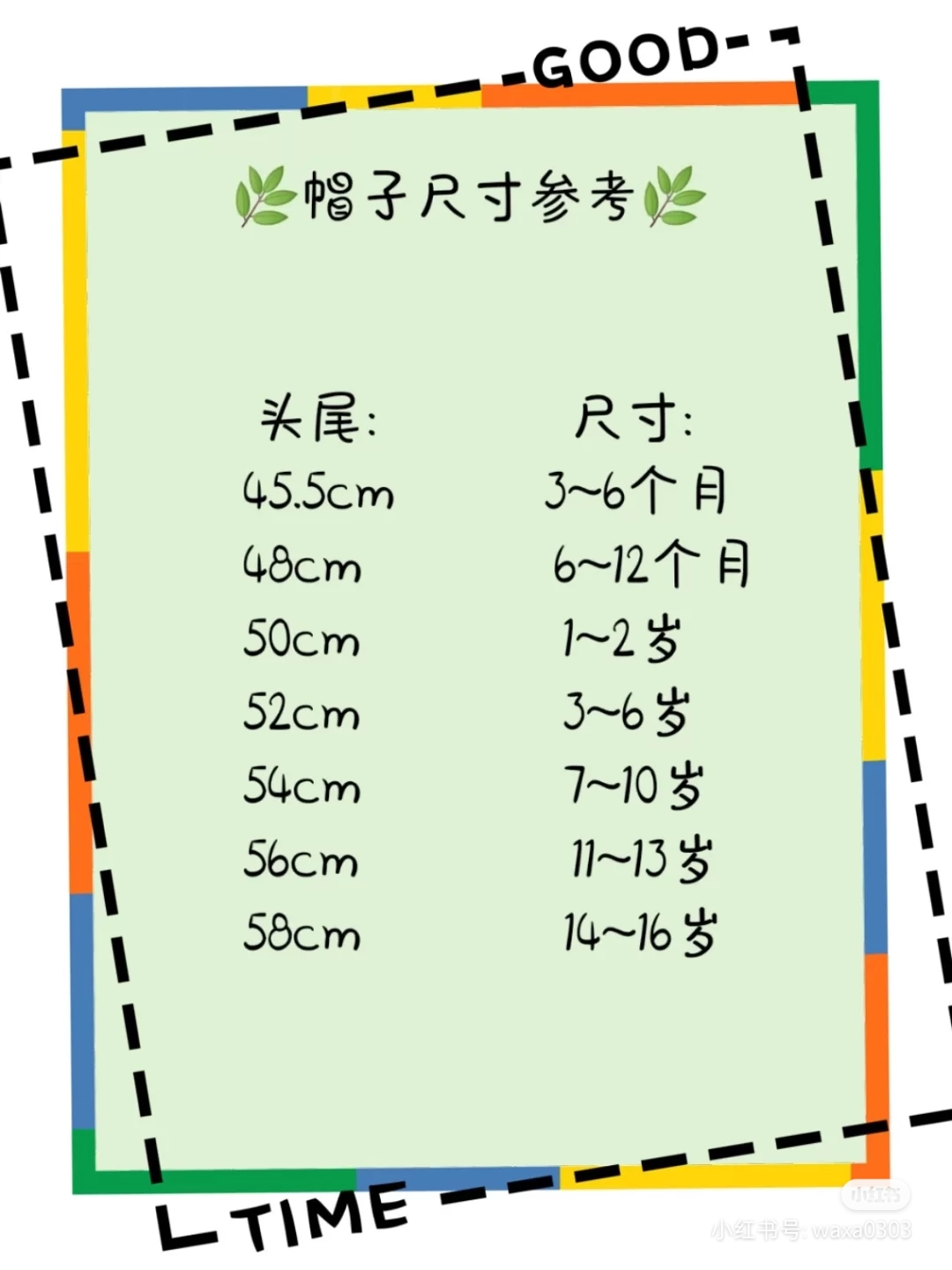 宝妈们一定要收藏，童装尺码表大全，再也不用纠结该选什么码数了