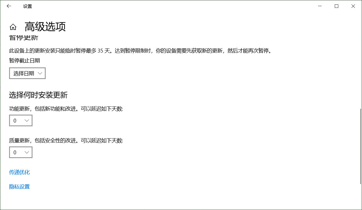 购买了新电脑，如何设置win10操作系统，让它更顺手