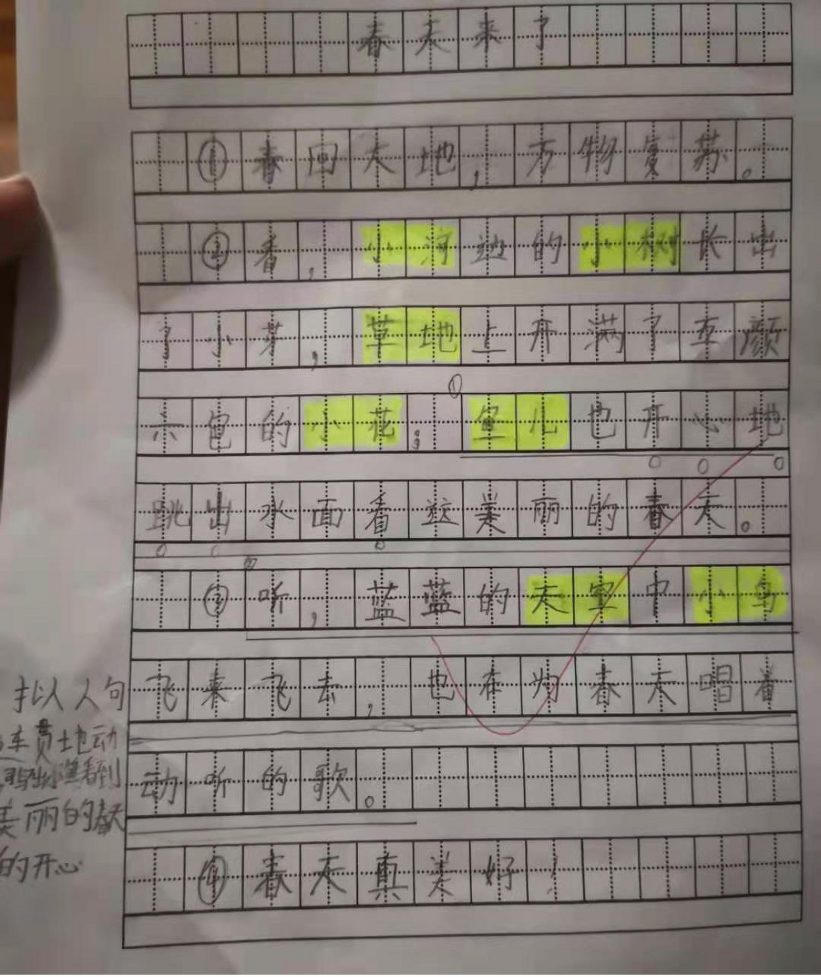 小学生的看图写话，“学霸”果然不一般，网友：印刷的答案吧？