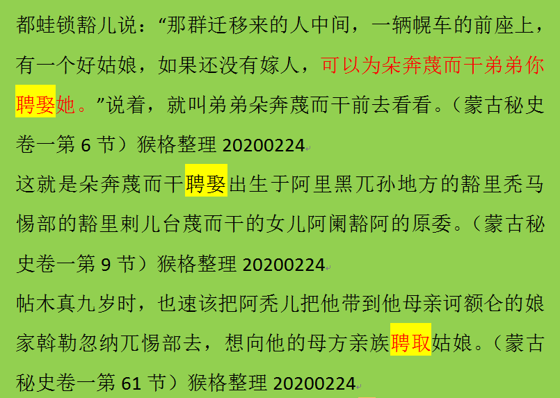 成吉思汗喜当爹？错！术赤的确是铁木真的亲儿子