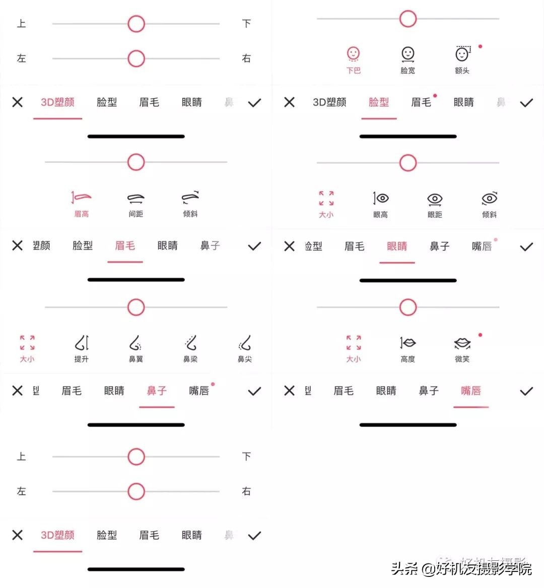 Ps≠专业，手机后期≠低端，选择适合自己的后期工具才是最重要的