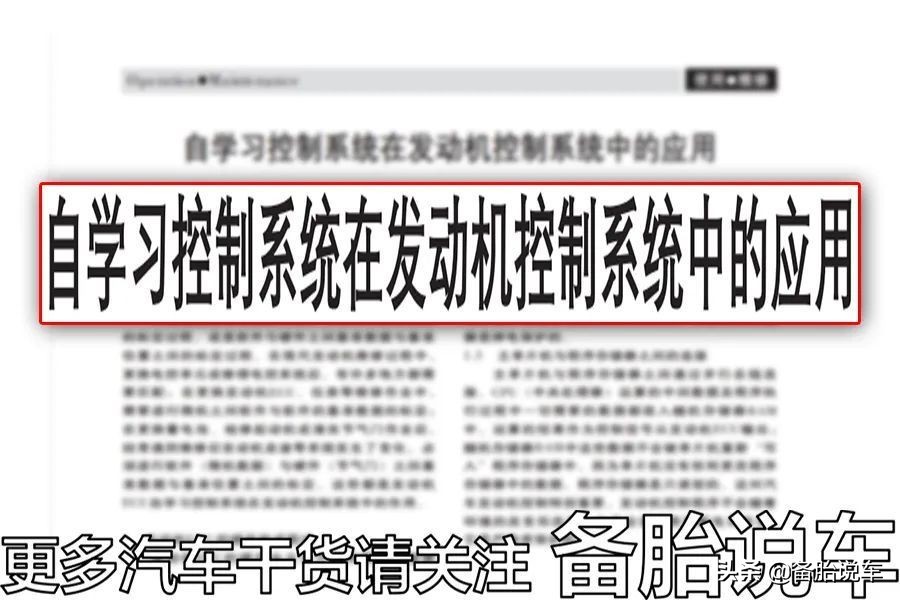 这几个踩油门技巧，让你开得爽还省油#守法知礼平安陇原#