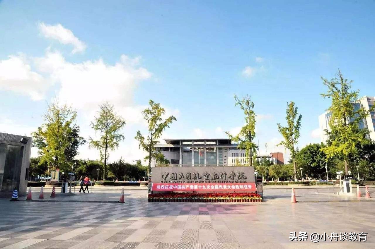 四川15所二本大学排名，考生及家长可收藏，做志愿填报参考资料