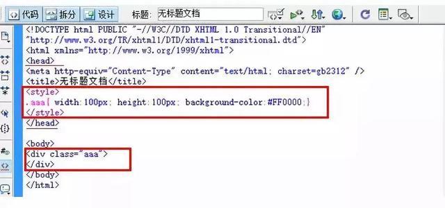 零基础学web前端系列：入门必备知识