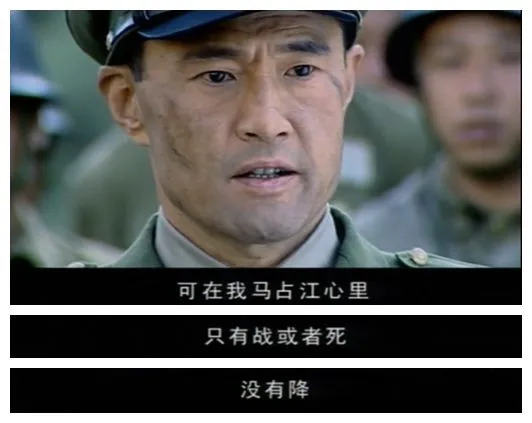影视剧里的国军和真实的国军，中间差了10086个楚云飞