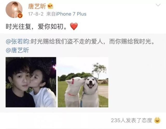 回忆杀~十大明星情侣官宣文案，哪个你印象最深刻？